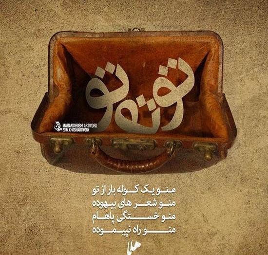 عکس عاشقانه مینی
