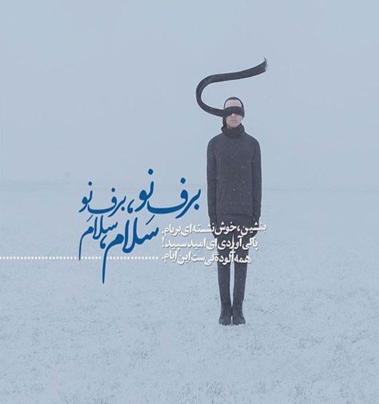 عکس عاشقانه مینی