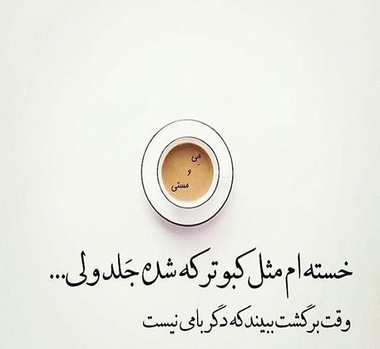 عکس عاشقانه مینی