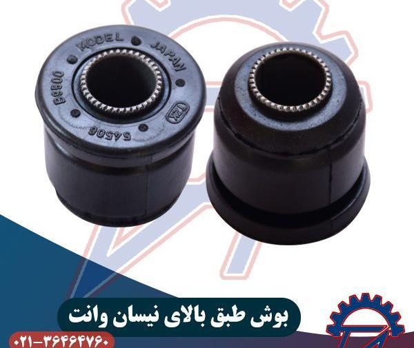 عکس طبق نیسان