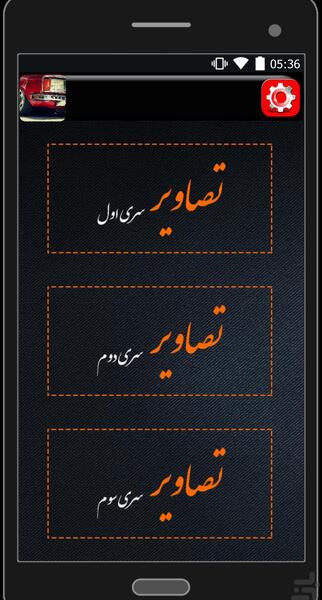 عکس نوشته نیسان برای پروفایل