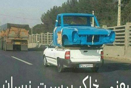 عکس نوشته نیسان برای پروفایل