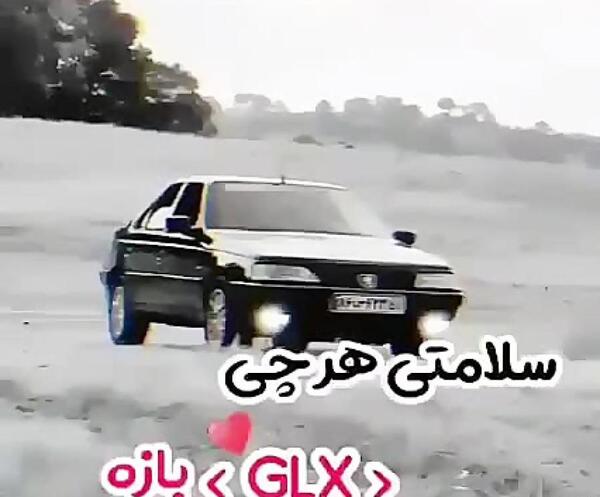 عکس نوشته نیسان برای پروفایل