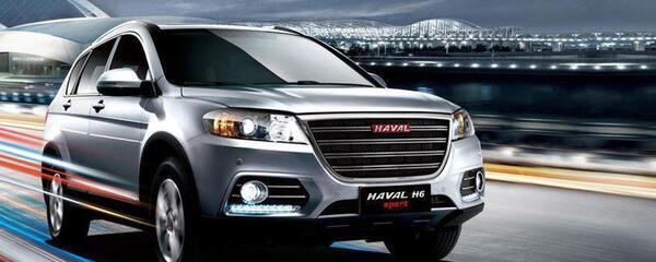 عکس ماشین هاوال h6