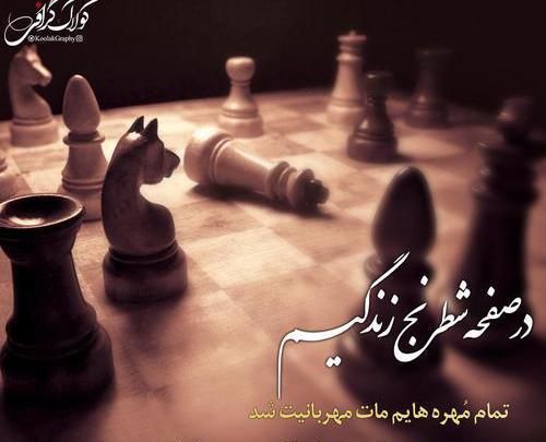 عکس عاشقانه های ما