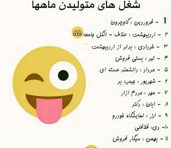 عکس های ماه ها