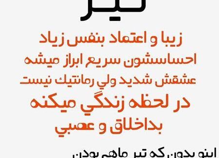 عکس های ماه ها
