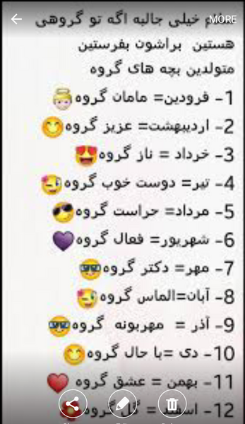 عکس های ماه ها