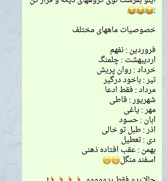 عکس های ماه ها