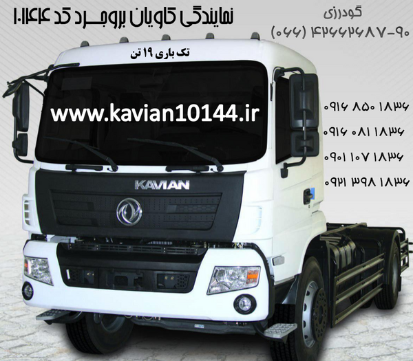 عکس هیوندای باری
