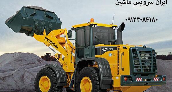 عکس لودر هیوندا