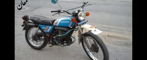 عکس سوزوکی تریل 250