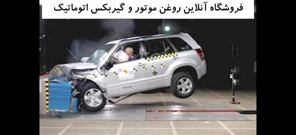 عکس تصادف سوزوکی ویتارا