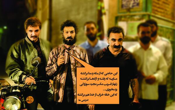 عکس مجید سوزوکی در فیلم اخراجی ها