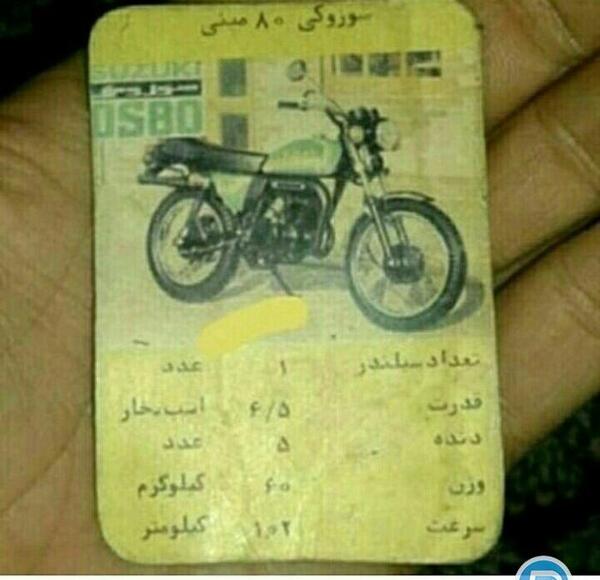 عکس سوزوکی مینی