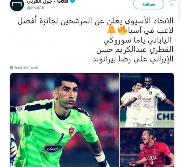 عکس یوما سوزوکی