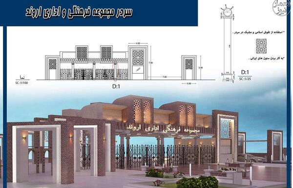 عکس سعید وطن خواه