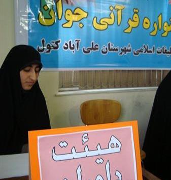 عکس سمانه اسفندیاری