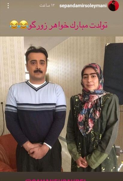 عکس سمانه شیرازی