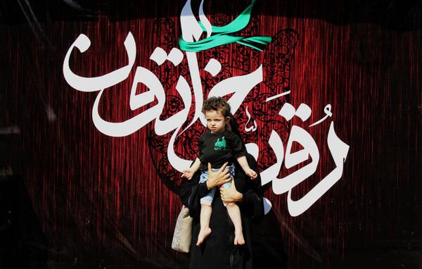 عکس سمانه شیرازی
