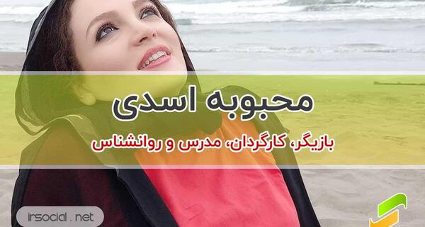 عکس سمانه هادی افضل