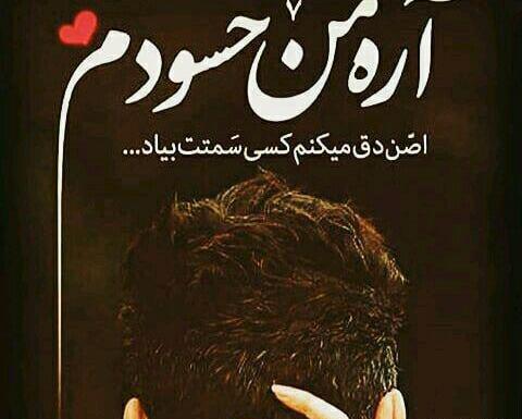 عکس سجاد پناهی