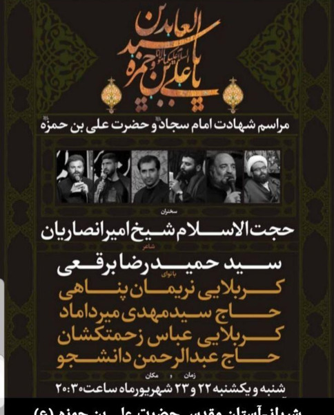عکس سجاد پناهی