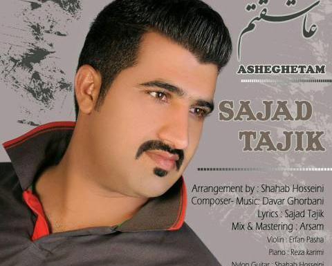 عکس سجاد تاجیک