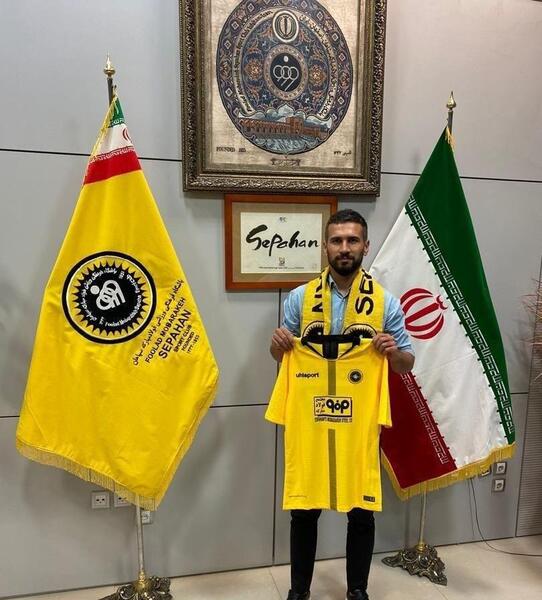 عکس سجاد شهباززاده در سپاهان