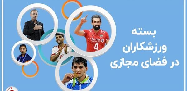 عکس سجاد کرمی