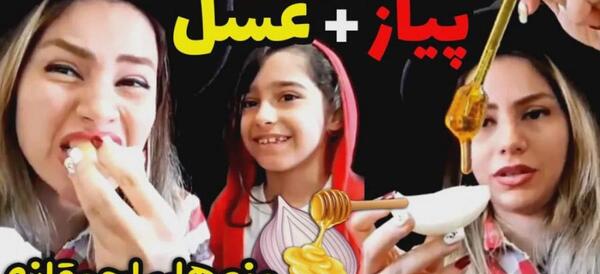 عکس کامل سوگند فود