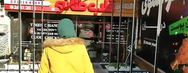 عکس کامل سوگند فود