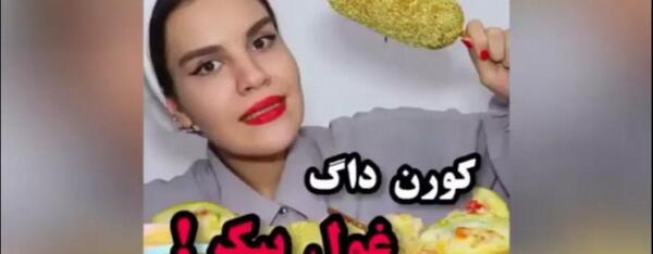 عکس کامل سوگند فود