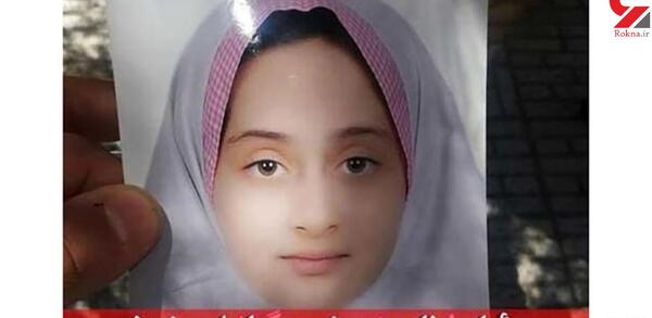 عکس ساناز شیخی