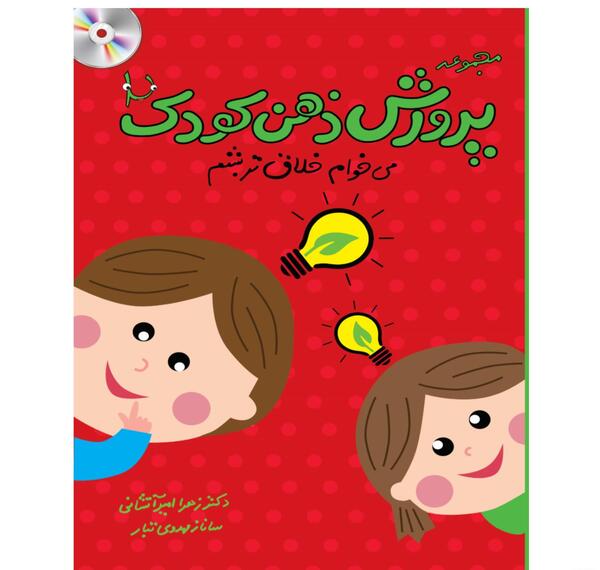 عکس ساناز مهدوی