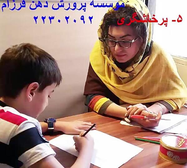 عکس ساناز مهدوی
