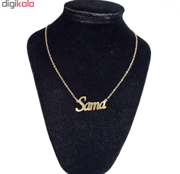 عکس اسم سما به انگلیسی