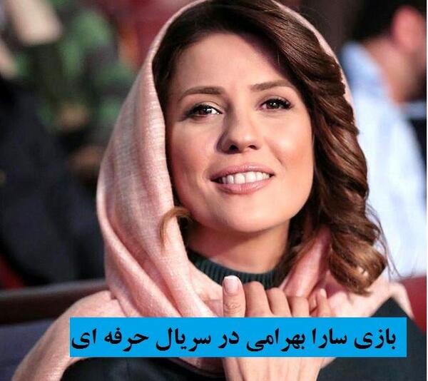 عکس اسما بهرامی