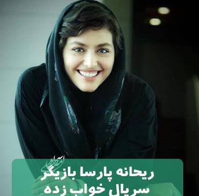 عکسهای سیما بابایی