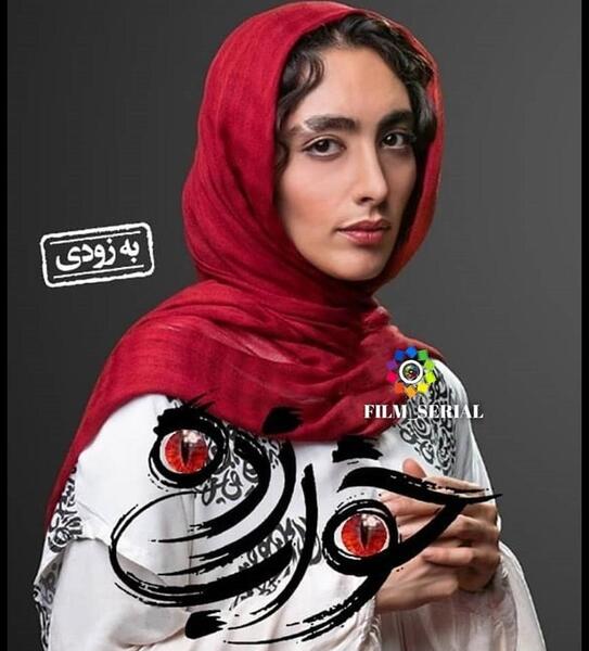 عکسهای سیما بابایی
