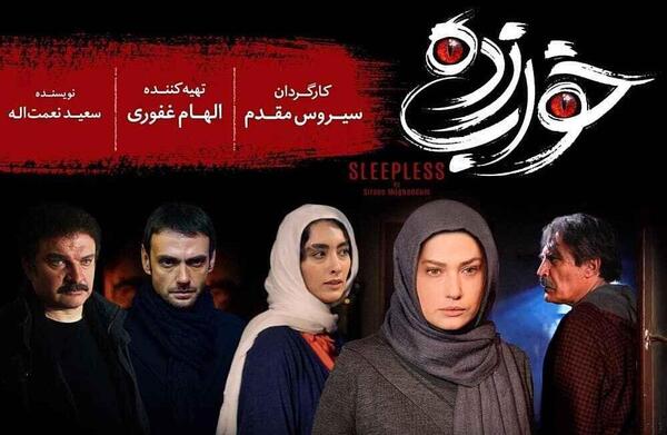 عکسهای سیما بابایی