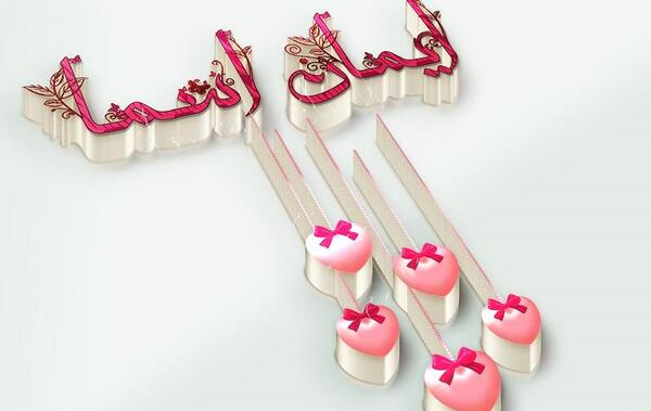 عکس پروفایل اسما حیدری