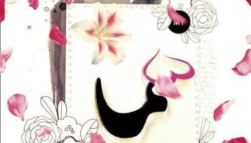 عکس پروفایل سما و فاطمه