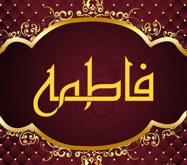 عکس پروفایل سما و فاطمه