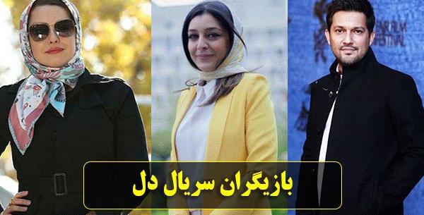 عکس فیلم سما