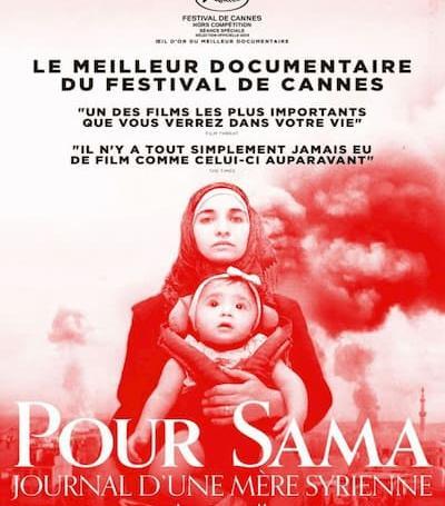 عکس فیلم سما