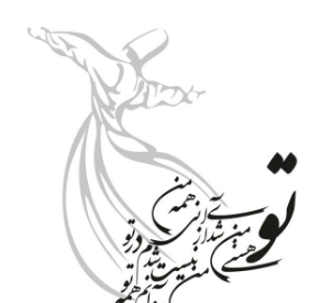 عکس سماع مولانا