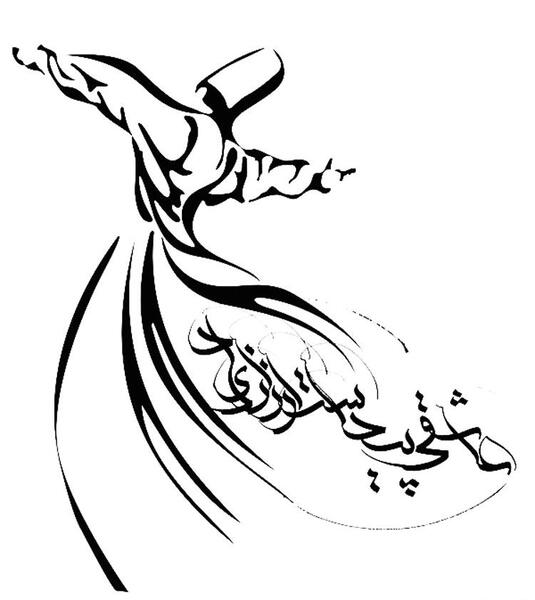 عکس سماع مولانا
