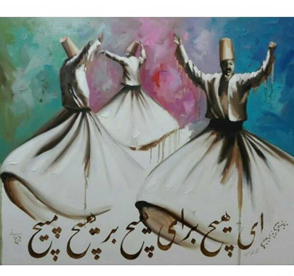 عکس سماع مولانا