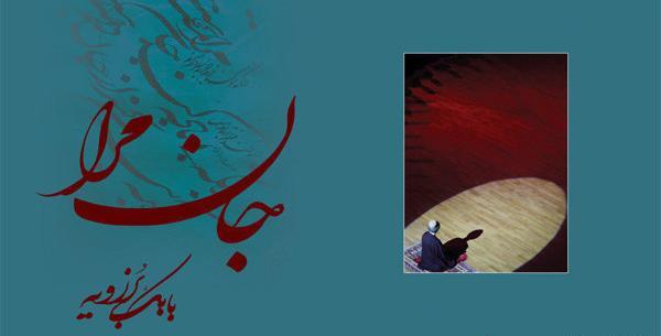 عکس سماع مولانا